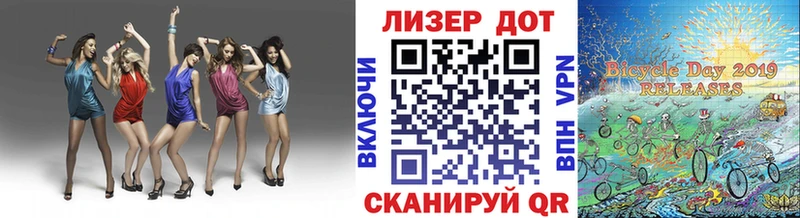 закладка  Всеволожск  Марки 25I-NBOMe 1500мкг 