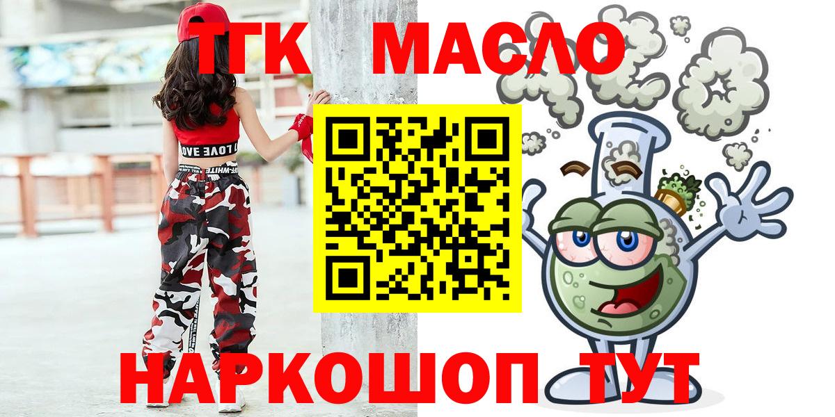 ТГК концентрат Всеволожск