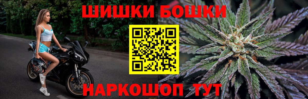 Всеволожск  Каннабис индика  Вход с VPN  Бошки Шишки марихуана  Канабис конопля 
